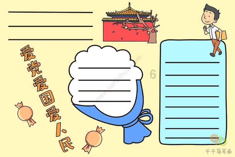如何对待职场歧视?——高智商机器人帮你解答问题